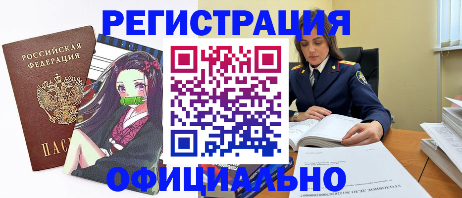 временная регистрация собственник в Вязниках