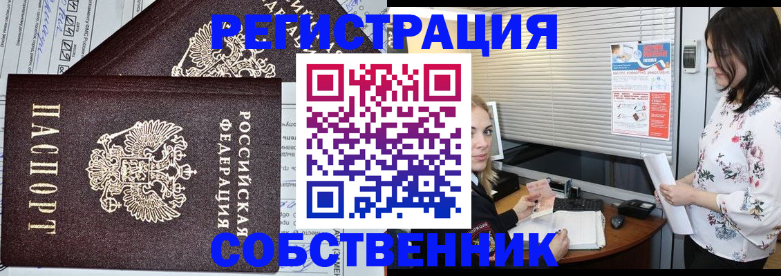 прописка поиск в Вязниках